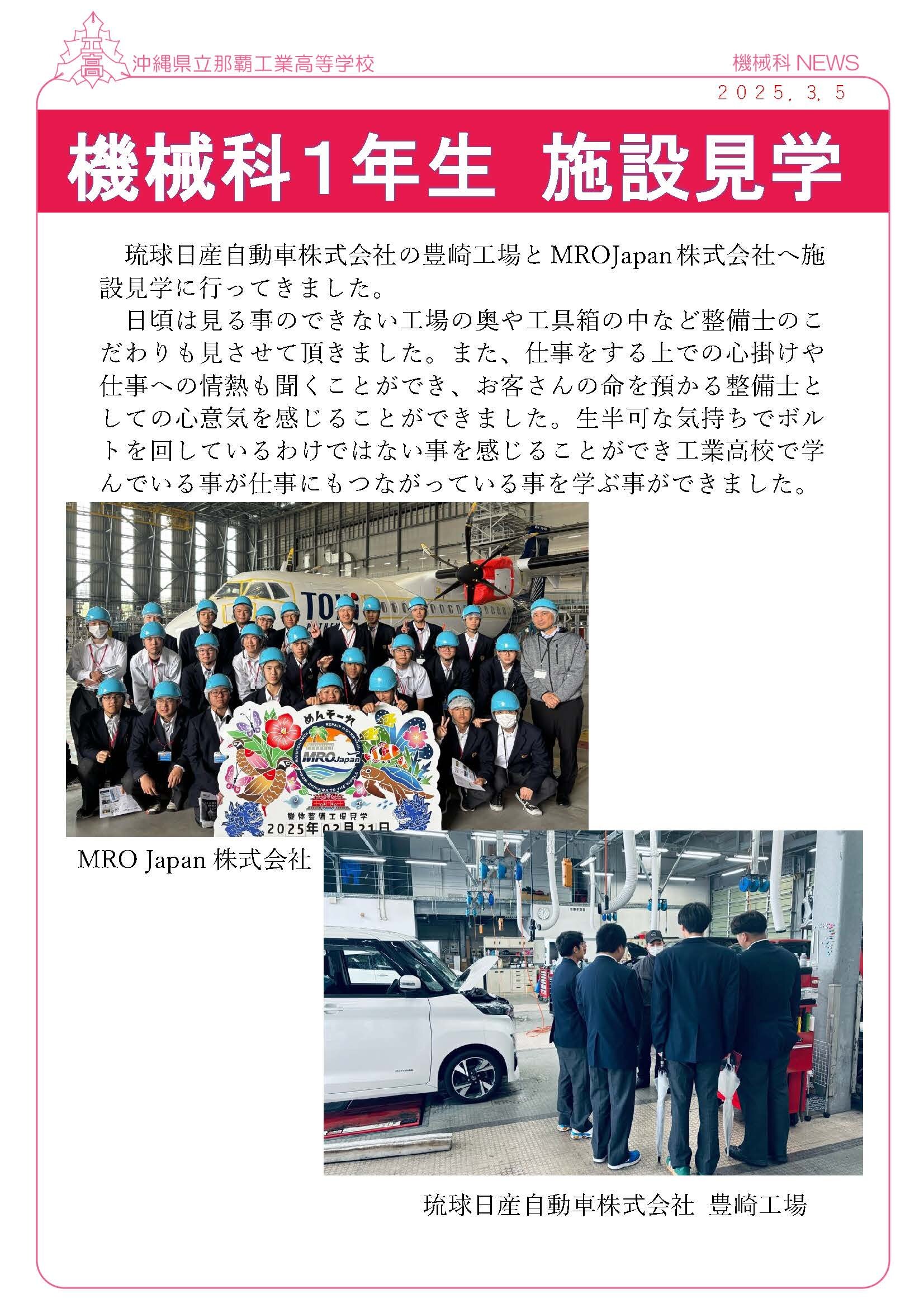 http://www.naha-th.open.ed.jp/9e9d1ee92867064da9a52abdbdaea1f2c14456ca.jpg