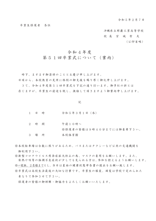4ba138f3028edd5532bce74e6783e95ef35df4df.png