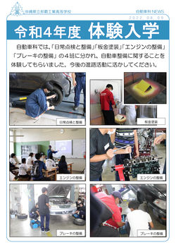 745476b4e6c5a5fadb8f7c1b9aaf2b8e93ed2254-thumb-autox354-50008.png