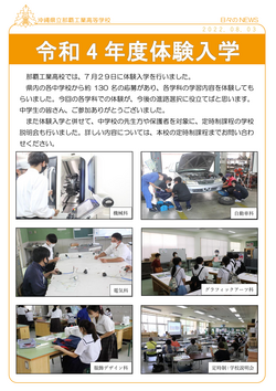 f7687390ee6d0ead352da25bd2de5f747cdc5688-thumb-autox354-50003.png