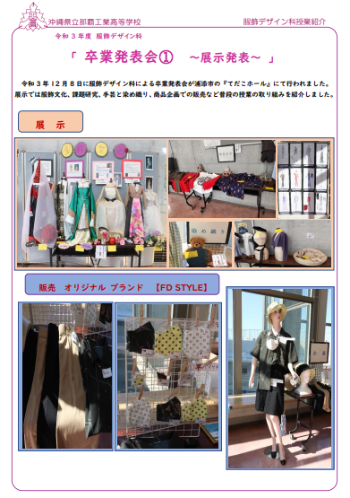 fdnews007.png