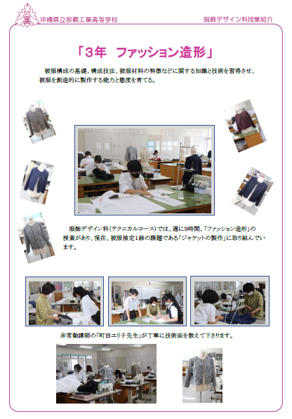 5fd_fashondesign.png