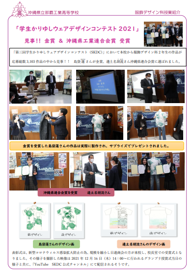 5_fdnews006_20211214.png