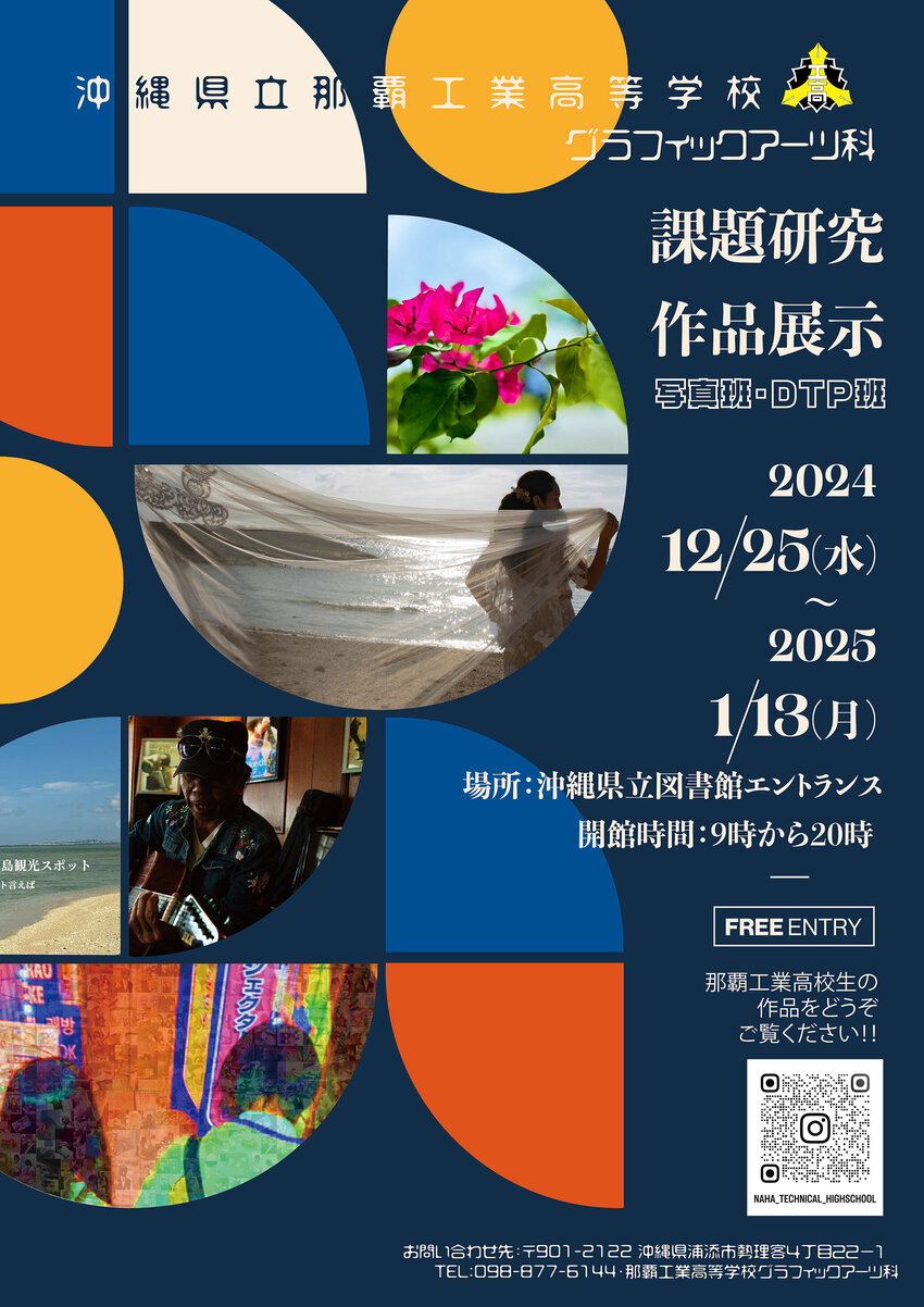 2024展示 1.jpg