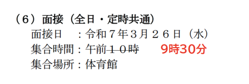 スクリーンショット 2025-02-18 10.40.59.png