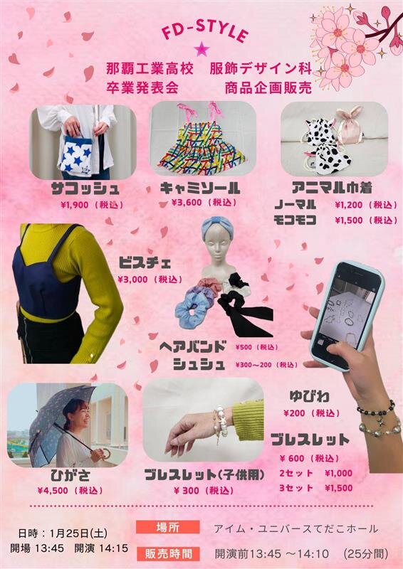 企画 フライヤー 2.jpg