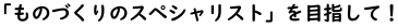 260508_R8_kotyoaisatu-1.png