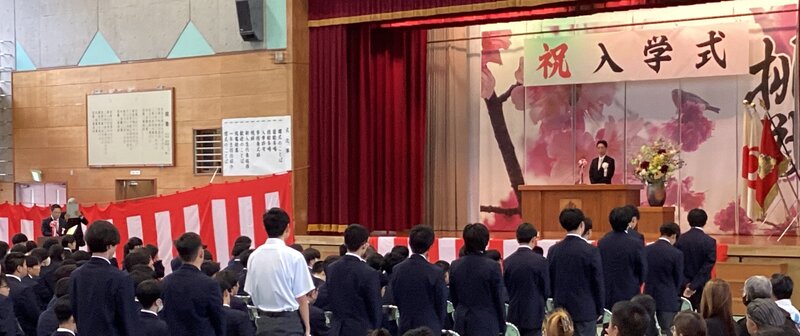 第57回入学式.jpg