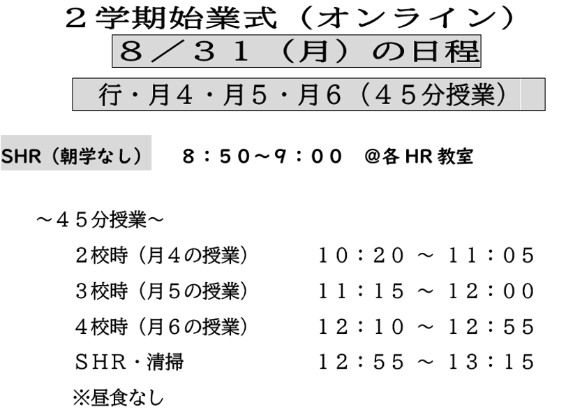 スクリーンショット 2026-08-21 091601.png